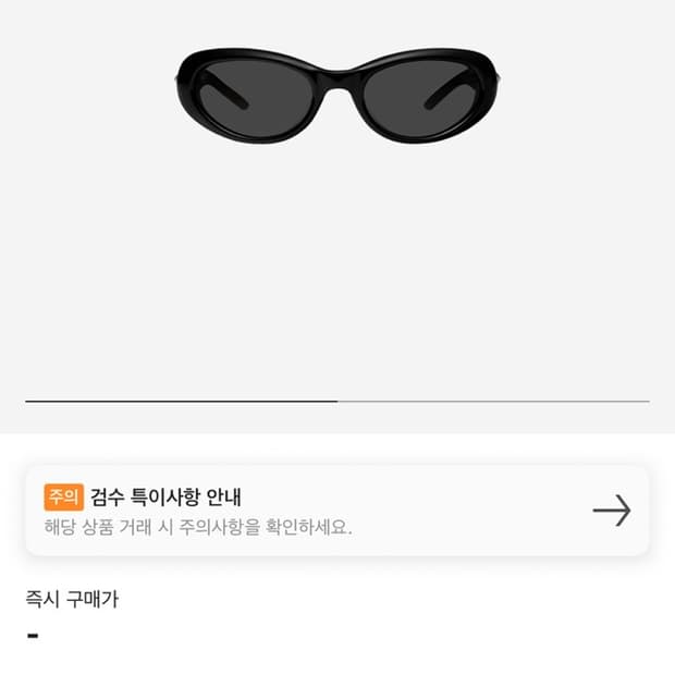 젠틀몬스터 fear x-01 