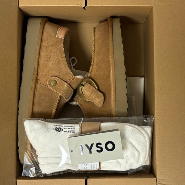 이소 아투 카멜 색상 270