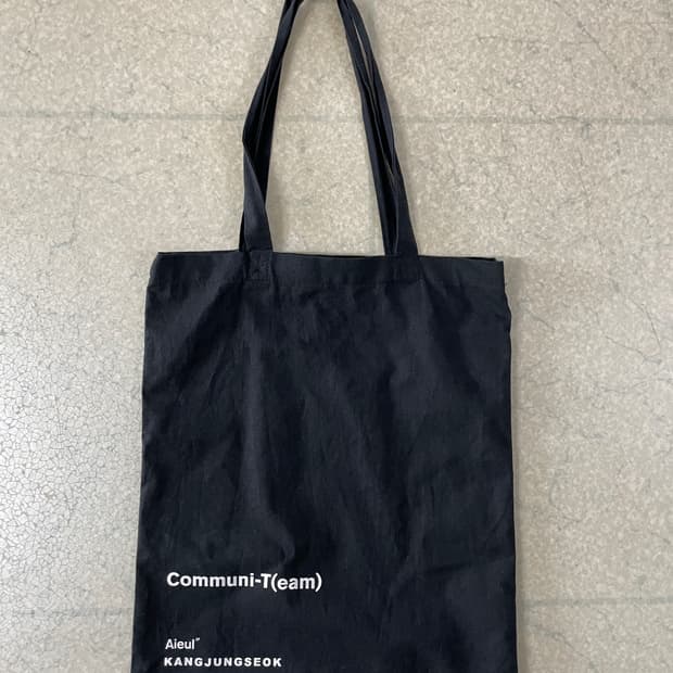 아이엘 팝업 백