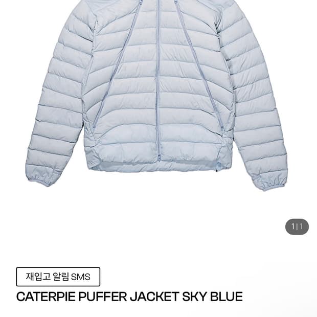 스키즘인듀싱 경량패딩