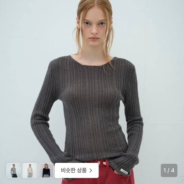 오버듀플레어 모헤어 니트 