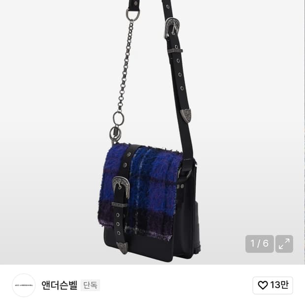 앤더슨벨 보헤미안 울 레더 콤보백 구매요!