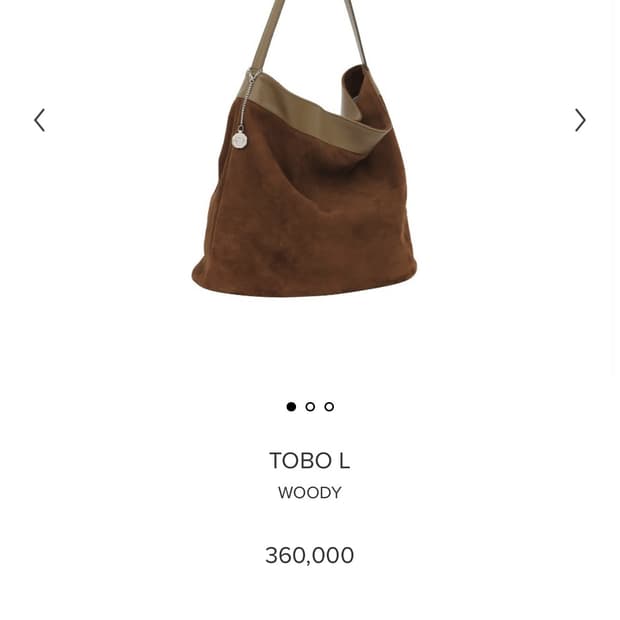 미닛뮤트 토보백 라지 우디 새상품