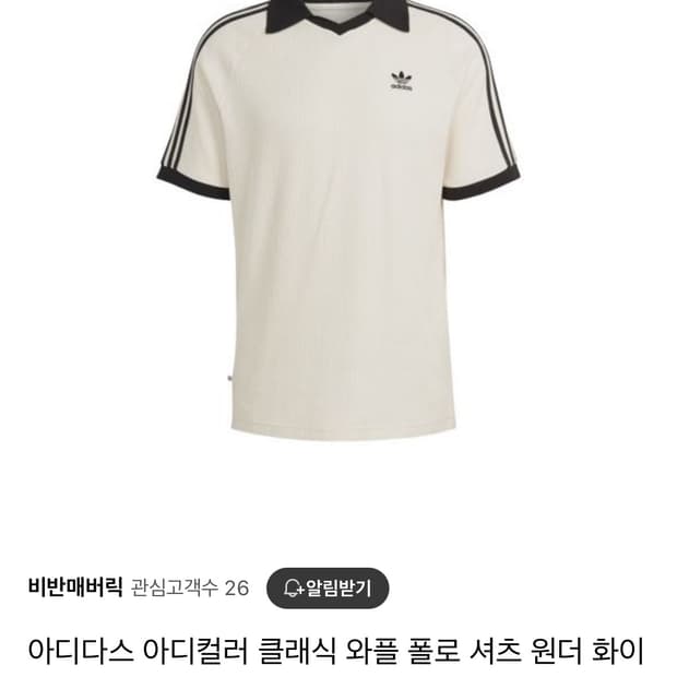 아디다스 카라 저지 티셔츠 M