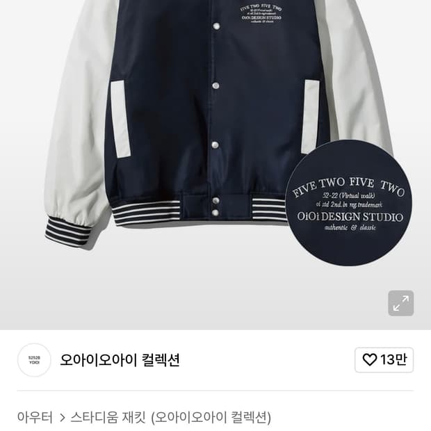 오아이오아이 바시티 자켓 