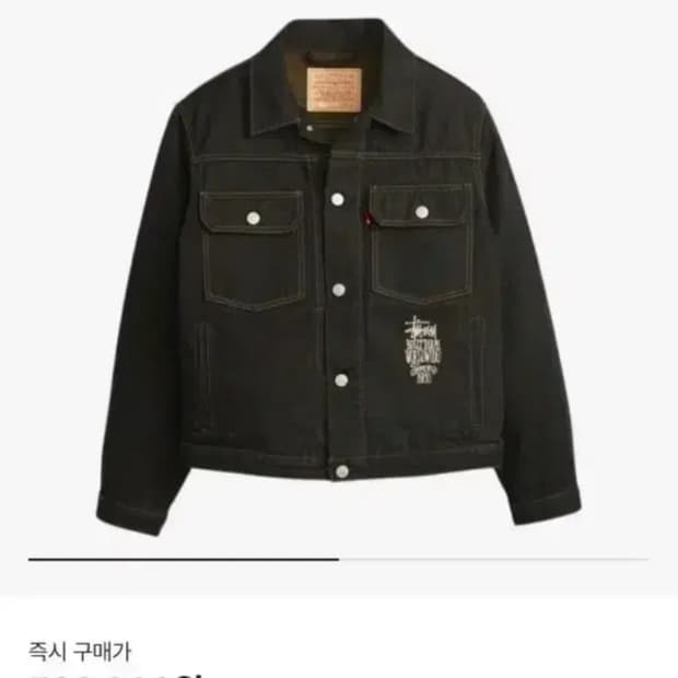 스투시 x 리바이스 크리스피 린스 트러커 자켓 블랙 xl