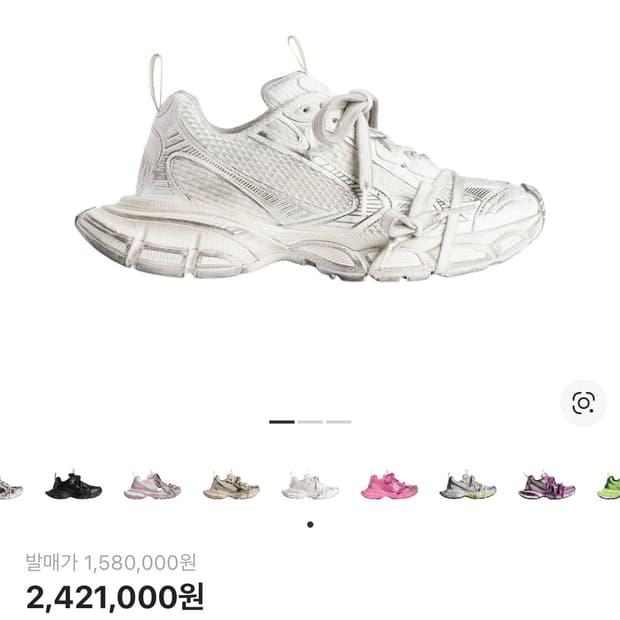 3xl 발렌시아가 화이트