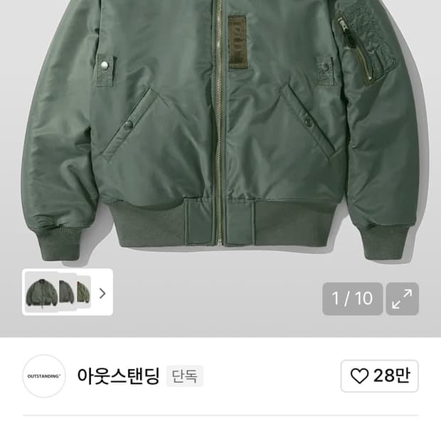 아웃스탠딩 ma-1 L 새상품