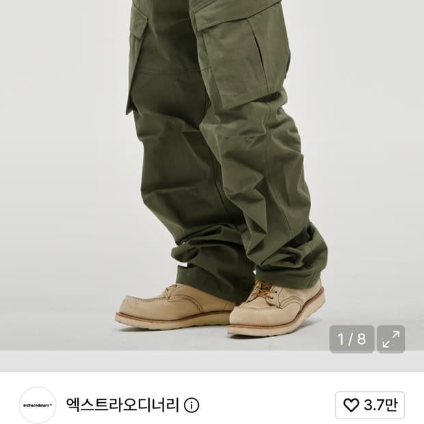 엑스트라오디너리 유틸리티 카고팬츠 카키