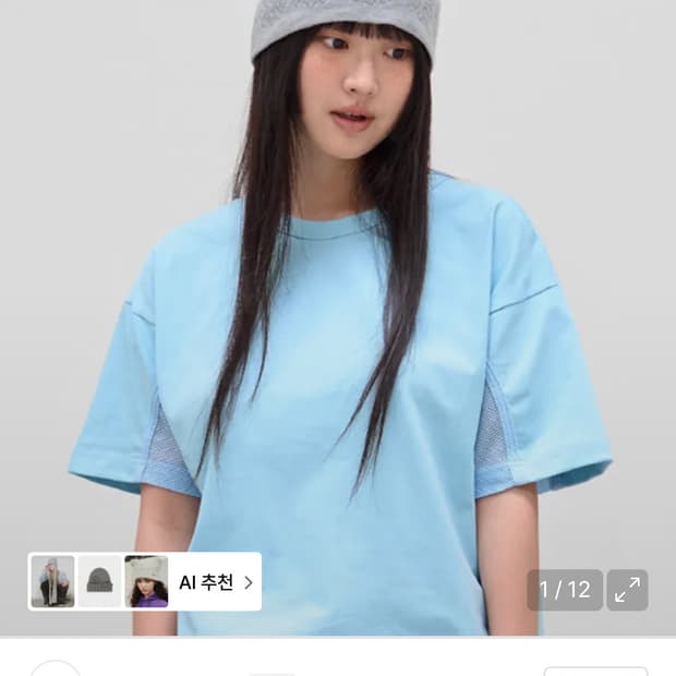 9999아카이브 비니