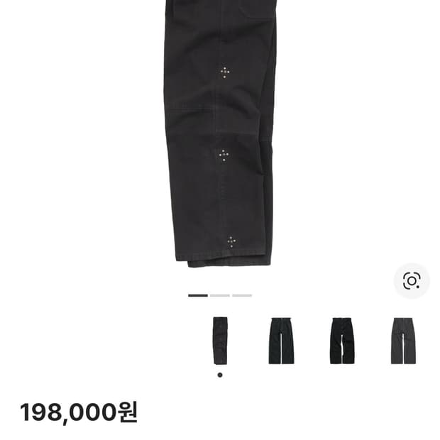 [2]폴리테루 1011 리벳 고시마 빈티지 차콜(징시마)