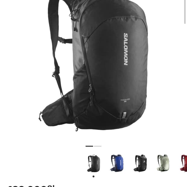 살로몬 트레일블레이저 20 블랙