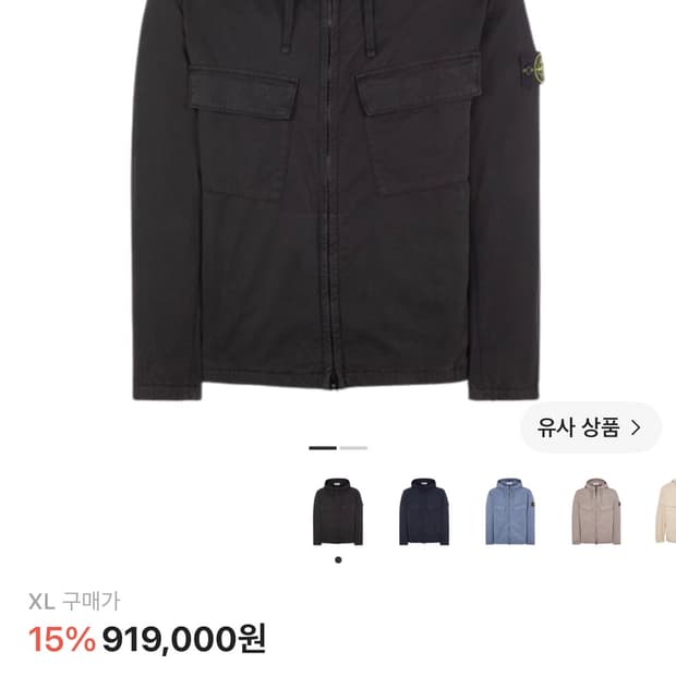 24SS 스톤아일랜드 수피마 코튼 트윌 후드 블랙