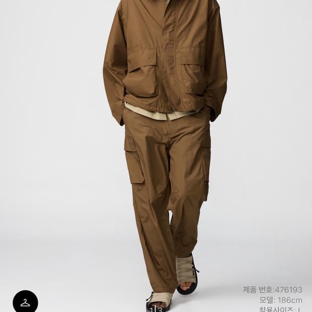 유니클로 C 와이드핏 카고 팬츠