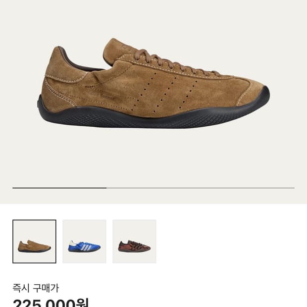 아디다스 웨일즈보너 260