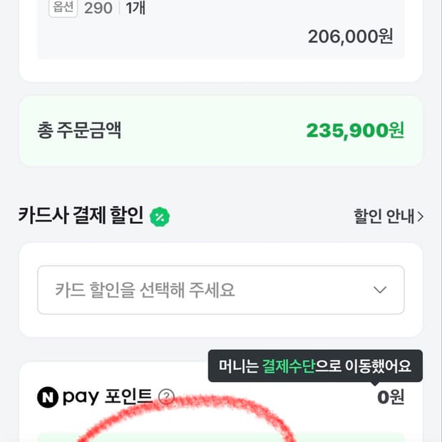 아디다스아디오스프로4 290