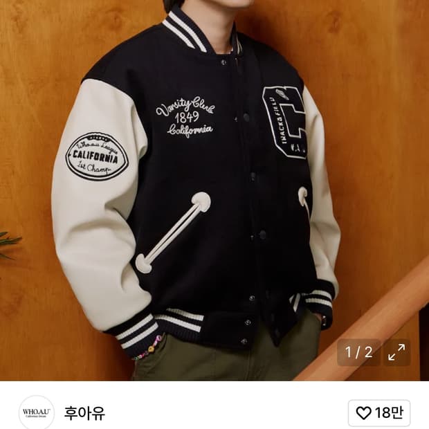 whoau 패치 베이스볼 자켓