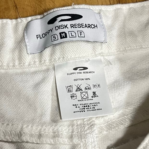 플로피디스크리서치 카고 데님 워크팬츠