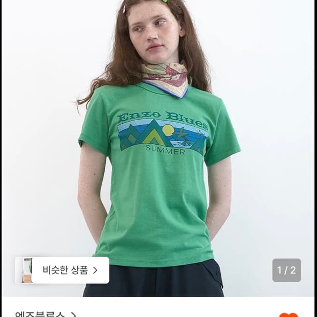 엔조블루스 빈티지아웃도어티셔츠 새상품