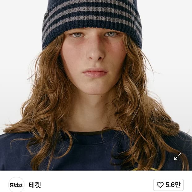 테켓 비니 Zzzip Bell Beanie Navy