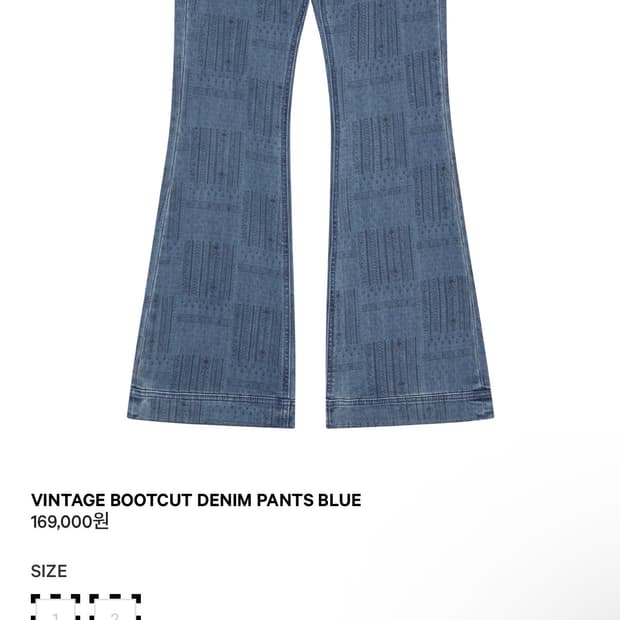 코이세이오 빈티지 부츠컷 데님팬츠 블루