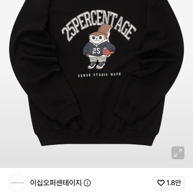 다람쥐 맨투맨