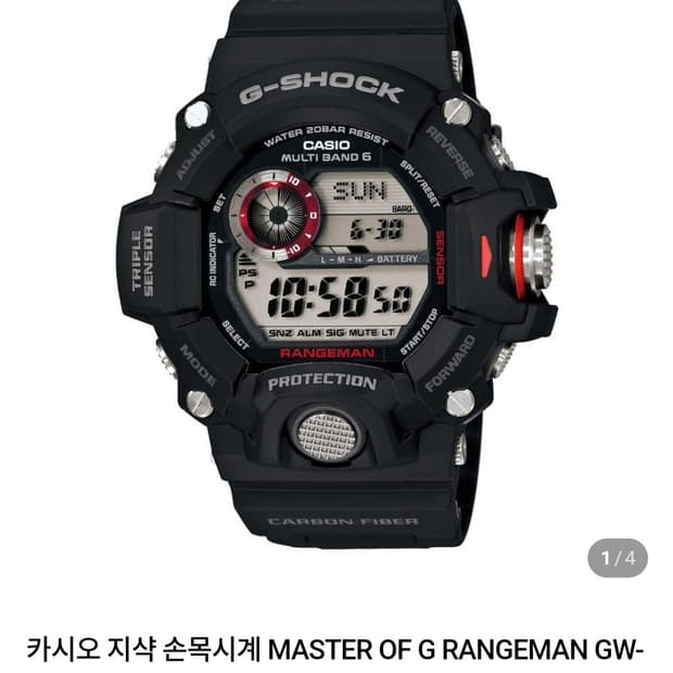 지샥 GW-9400 삽니다