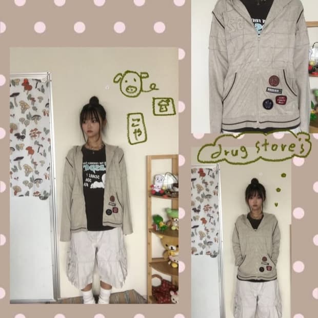 코야빈티지 도서관 코디세트 드럭스토어 후드집업