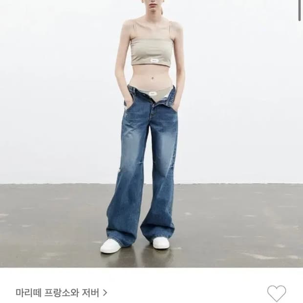 마리떼 프랑소와 저버 로우라이즈 데님팬츠