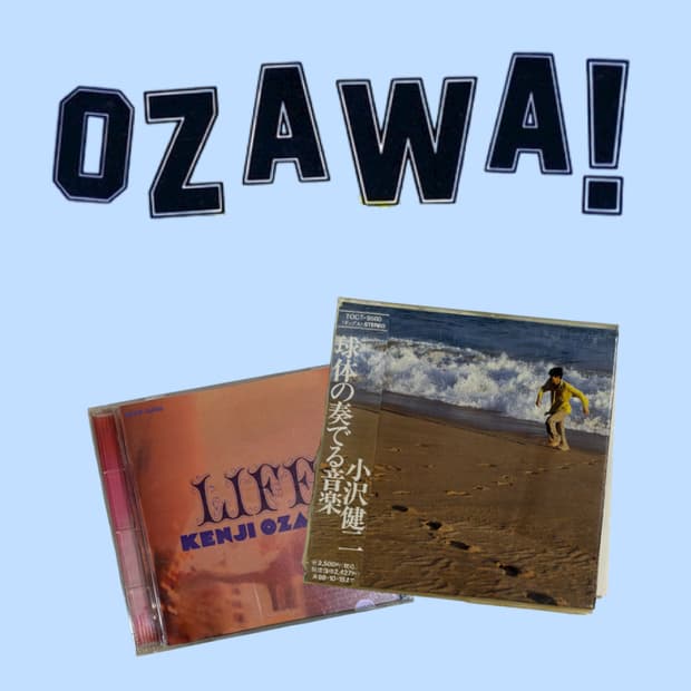 Ozawa kenji <life>, <球体の奏でる音楽>