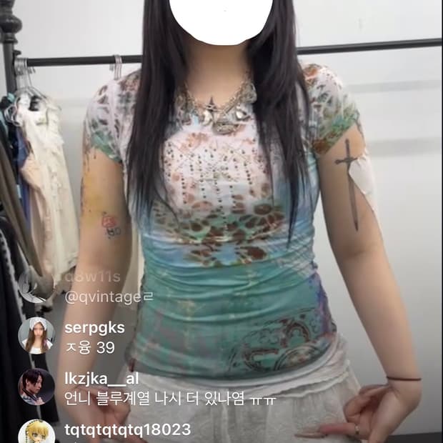 큐빈티지 민트 페어리 반팔
