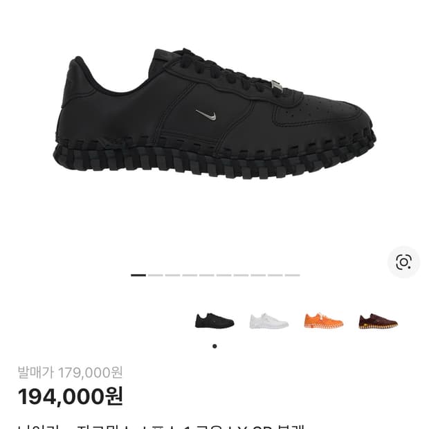 자크뮈스 에어포스 270