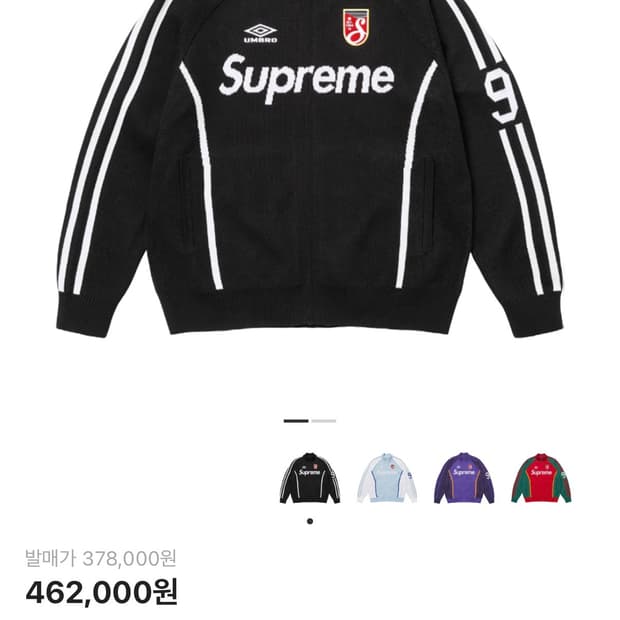 슈프림 엄브로 니트 m사이즈