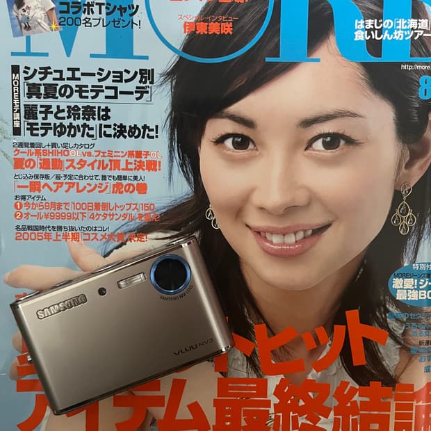 💙📷💙📷💙삼성 NV3 디카 💙📷💙📷💙