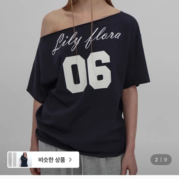 블랙업 플리피 보트넥 오프숄더 반팔티 (한번 착용)