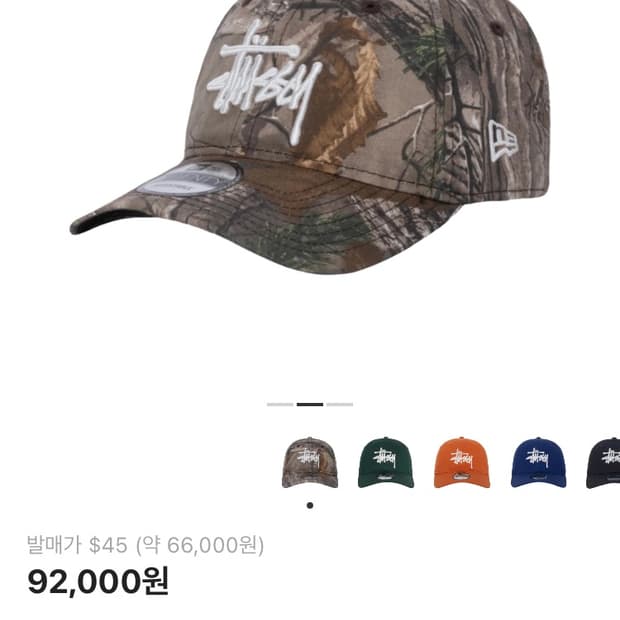 스투시 뉴에라  리얼트리 볼캡