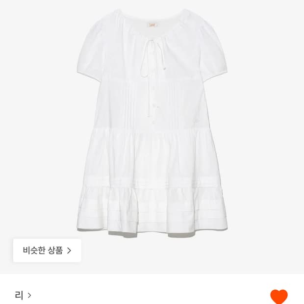 리 Lee 미니 화이트 원피스
