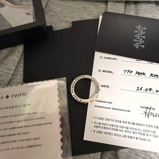 크롬하츠 TFP 펑크링 US 9호