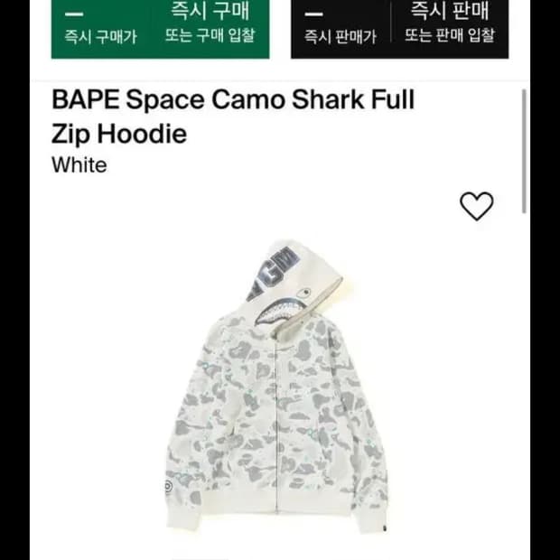 베이프 스페이스카모 후드집업 야광