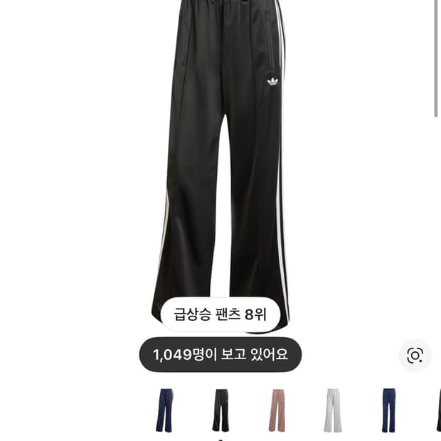 (W) 아디다스 아디컬러 클래식 파이어버드 루즈 트랙 팬츠 블랙 - KR