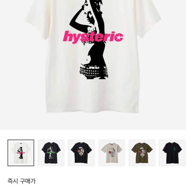 Hysteric Glamour Hysteric Armpits 티셔츠