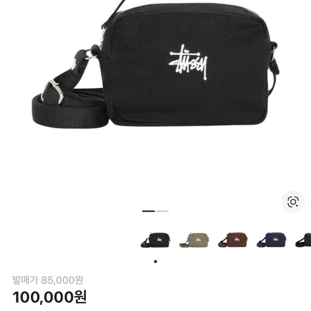 스투시 캔버스 파우치