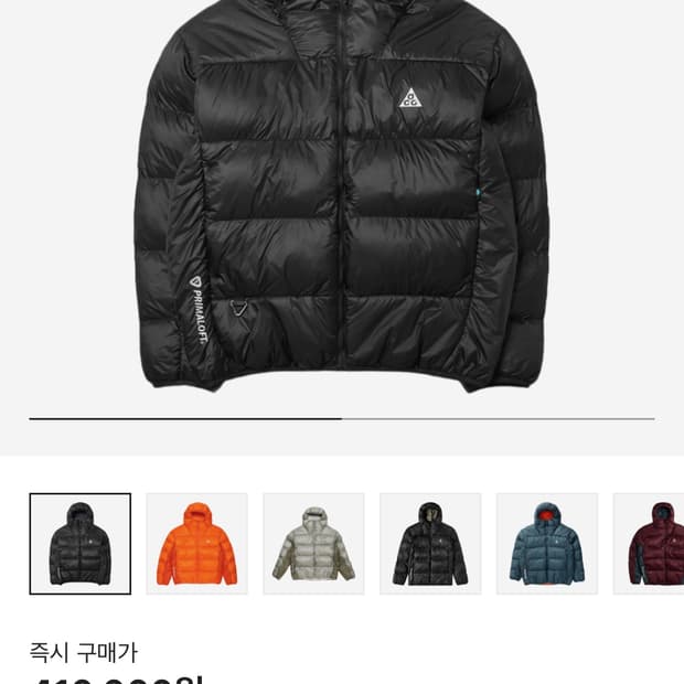 나이키 ACG 루나레이크 패딩 구버전 M