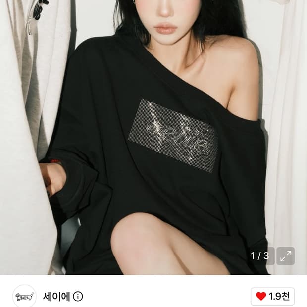 세이에 트윙클 오프숄더 맨투맨 블랙