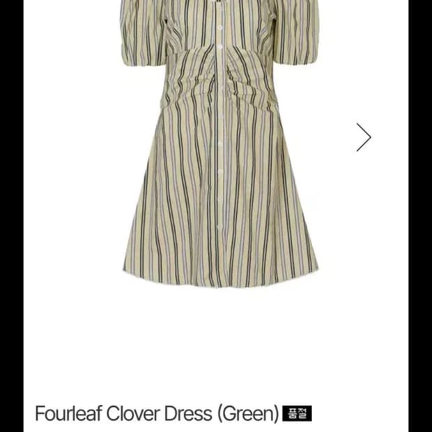 루루서울 클로버 원피스 fourleaf clover dress