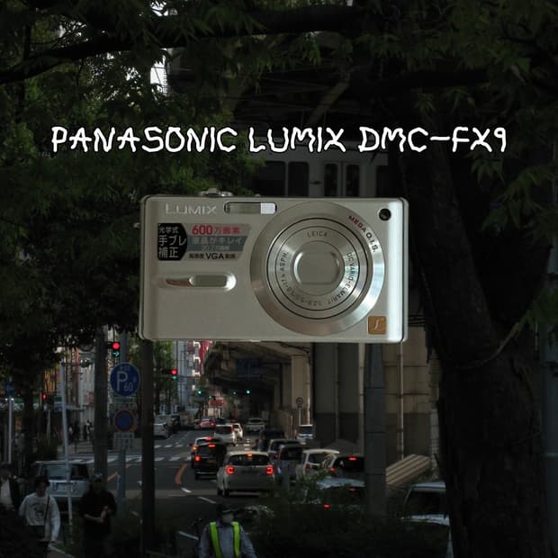 파나소닉 루믹스 DMC-FX9 빈티지디카 디지털카메라 