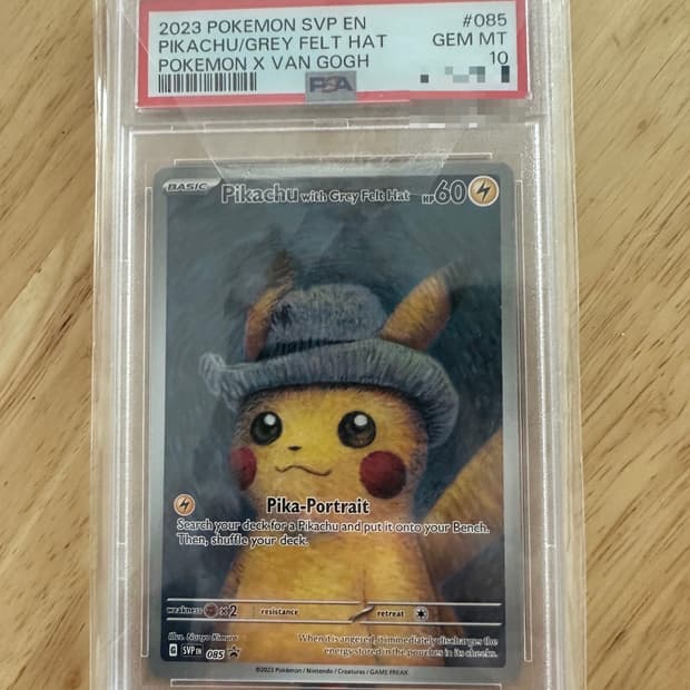 고흐츄 PSA10