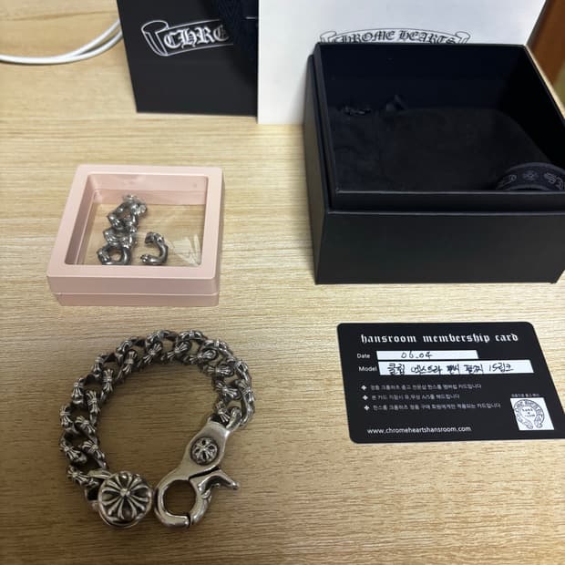 크롬하츠 엑스트라 올팬시 팔찌 15링크