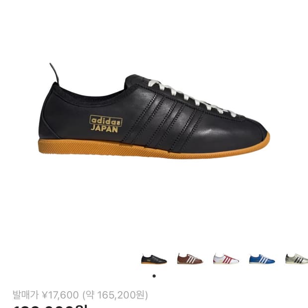 아디다스 재팬 코어 블랙 코어 블랙 서플라이어 235