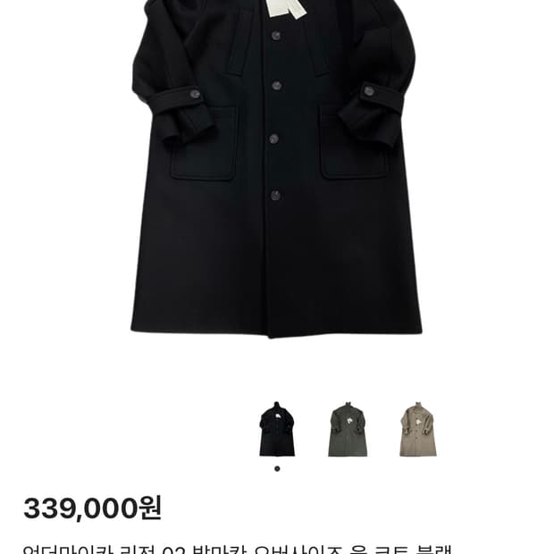 size 1) 언더마이카 리전02 발마칸 블랙